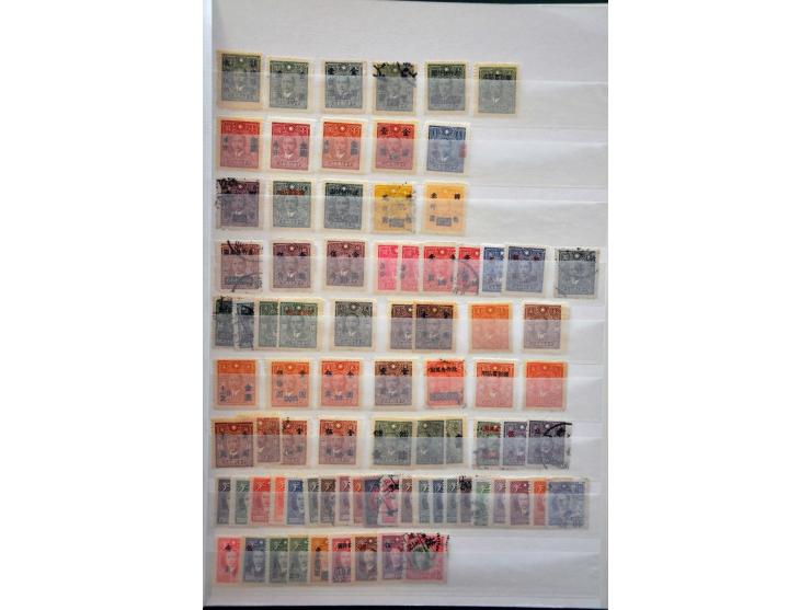 Bild für Auctions 237-238 - 2793