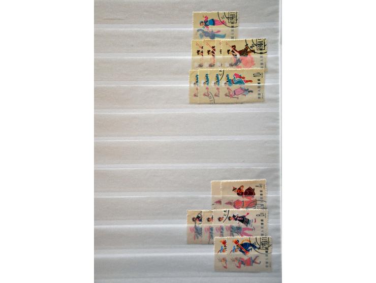 Bild für Auctions 237-238 - 2798