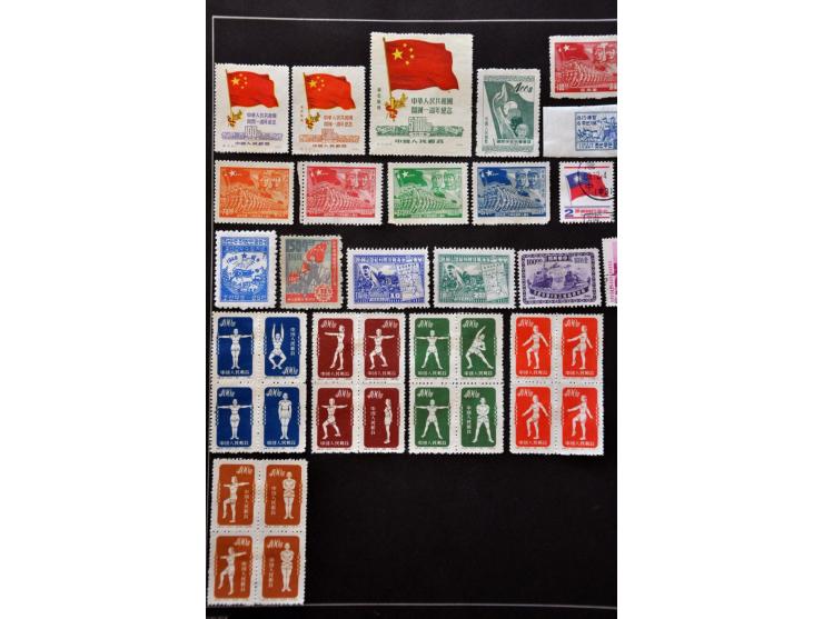 mostly Peoples Republic in stockbook and folder