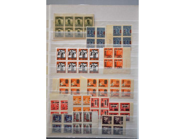 including Peoples Republic in stockbook