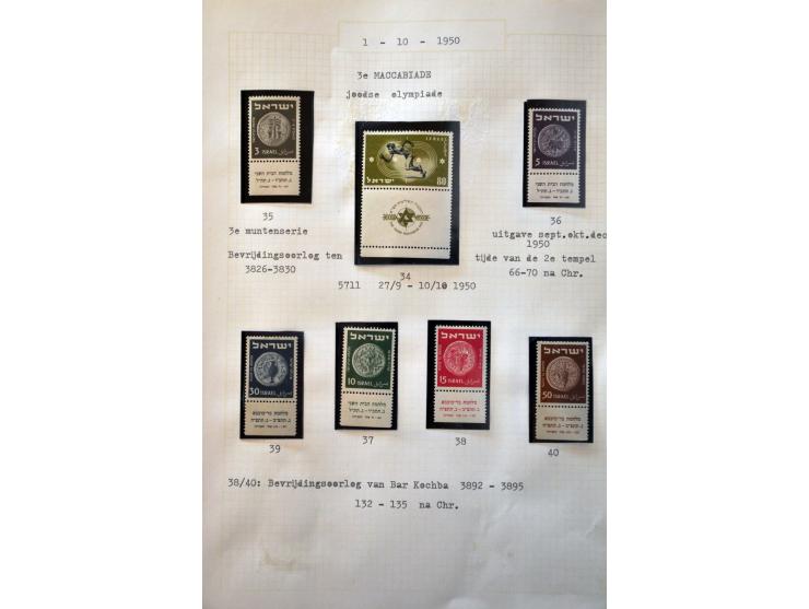 collectie 1948-1998 meest ** in mooie kwaliteit w.b. UPU 1950, Menora (full tab met hoekvelrand) etc. in 4 albums