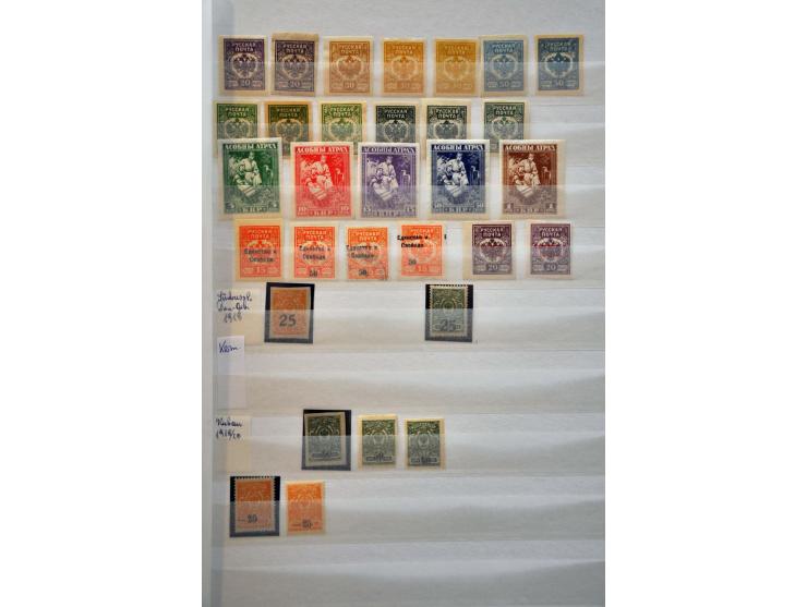 collectie 1858-2004 met beter materiaal, Levant, Burgeroorlog en gebieden in 6 insteekboeken