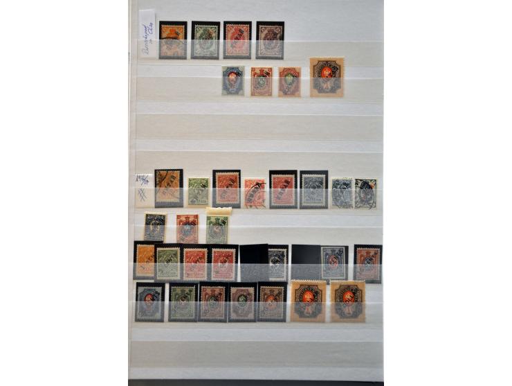 collectie 1858-2004 met beter materiaal, Levant, Burgeroorlog en gebieden in 6 insteekboeken