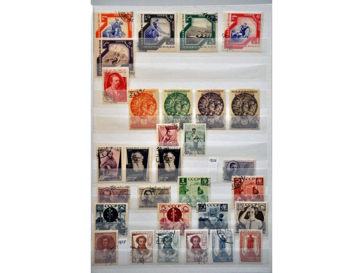 collectie 1858-2004 met beter materiaal, Levant, Burgeroorlog en gebieden in 6 insteekboeken