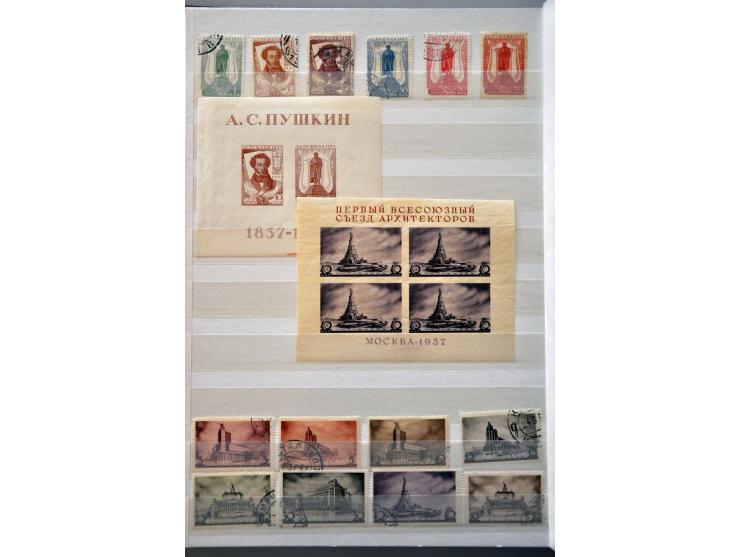 collectie 1858-2004 met beter materiaal, Levant, Burgeroorlog en gebieden in 6 insteekboeken