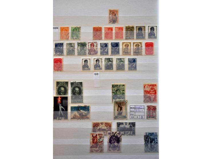 collectie 1858-2004 met beter materiaal, Levant, Burgeroorlog en gebieden in 6 insteekboeken