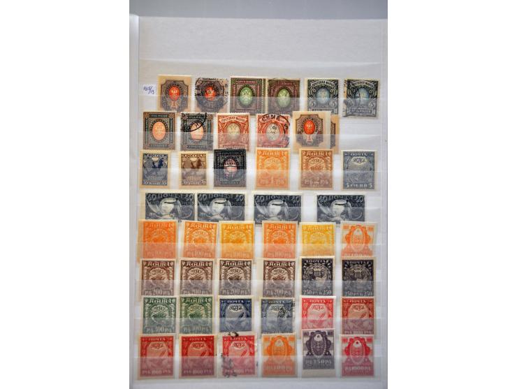 collectie 1858-2004 met beter materiaal, Levant, Burgeroorlog en gebieden in 6 insteekboeken