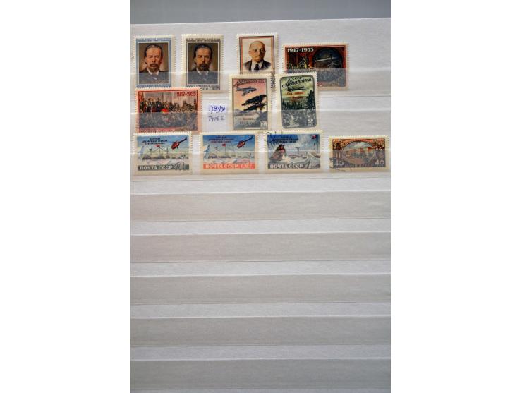 collectie 1858-2004 met beter materiaal, Levant, Burgeroorlog en gebieden in 6 insteekboeken
