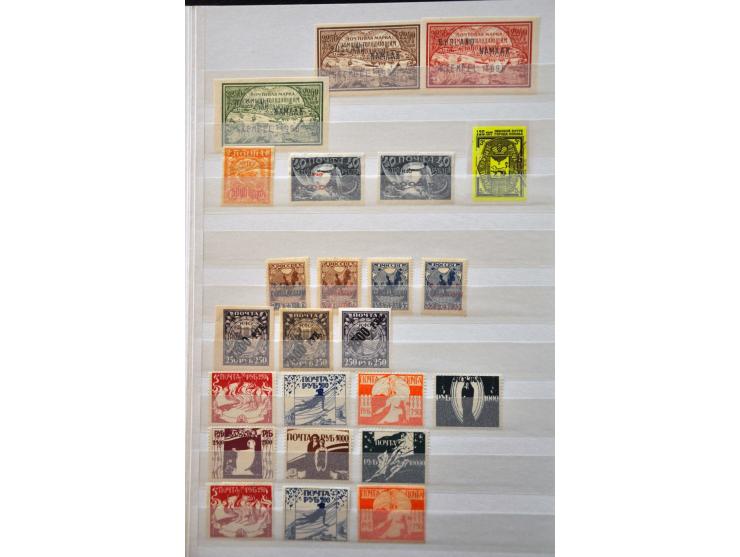 collectie 1858-2004 met beter materiaal, Levant, Burgeroorlog en gebieden in 6 insteekboeken