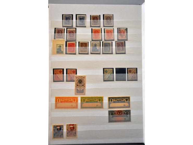 collectie 1858-2004 met beter materiaal, Levant, Burgeroorlog en gebieden in 6 insteekboeken