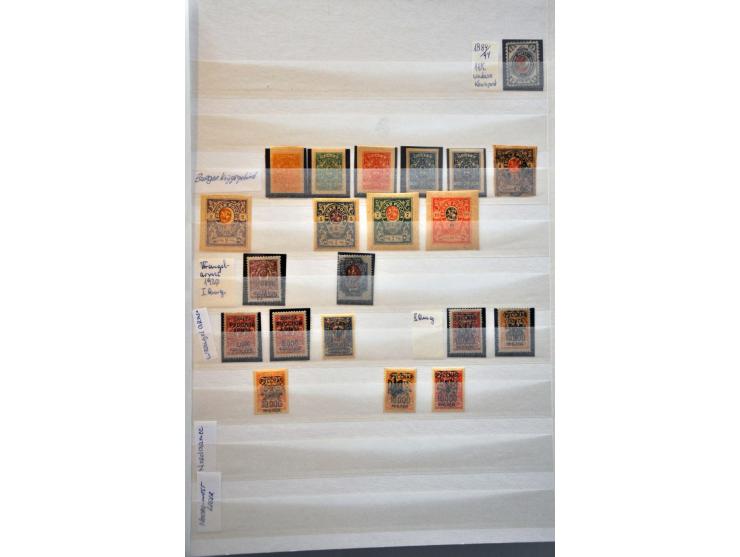 collectie 1858-2004 met beter materiaal, Levant, Burgeroorlog en gebieden in 6 insteekboeken