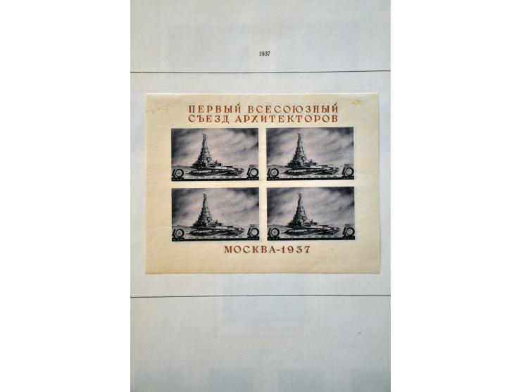 collectie 1858-2000 **/* en gebruikt w.b. betere nummers in 4 albums en 1 insteekboek, in doosje