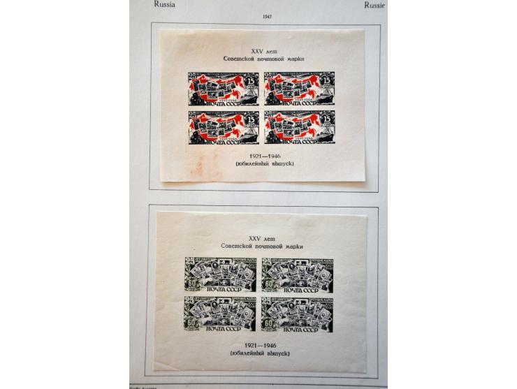 collectie 1858-2000 **/* en gebruikt w.b. betere nummers in 4 albums en 1 insteekboek, in doosje
