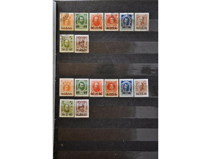 collectie w.b. beter materiaal, gebieden, Levant, Burgeroorlog etc. in 13 insteekboeken