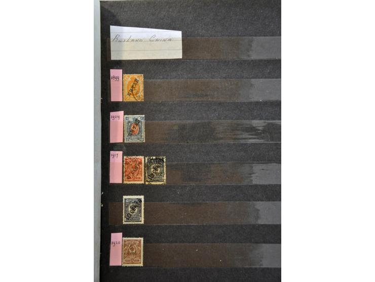 collectie w.b. beter materiaal, gebieden, Levant, Burgeroorlog etc. in 13 insteekboeken