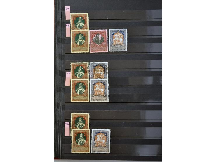 collectie w.b. beter materiaal, gebieden, Levant, Burgeroorlog etc. in 13 insteekboeken