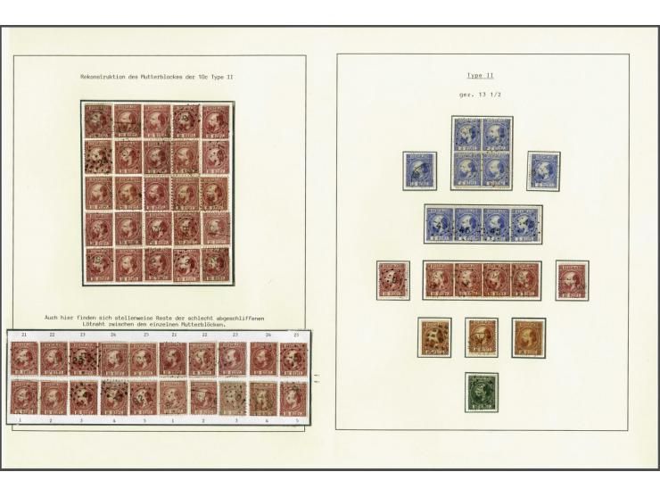 Gespecialiseerde collectie w.b. tandingen, typen, grotere eenheden, moederblokreconstructies, plaatfouten, enkele poststukken