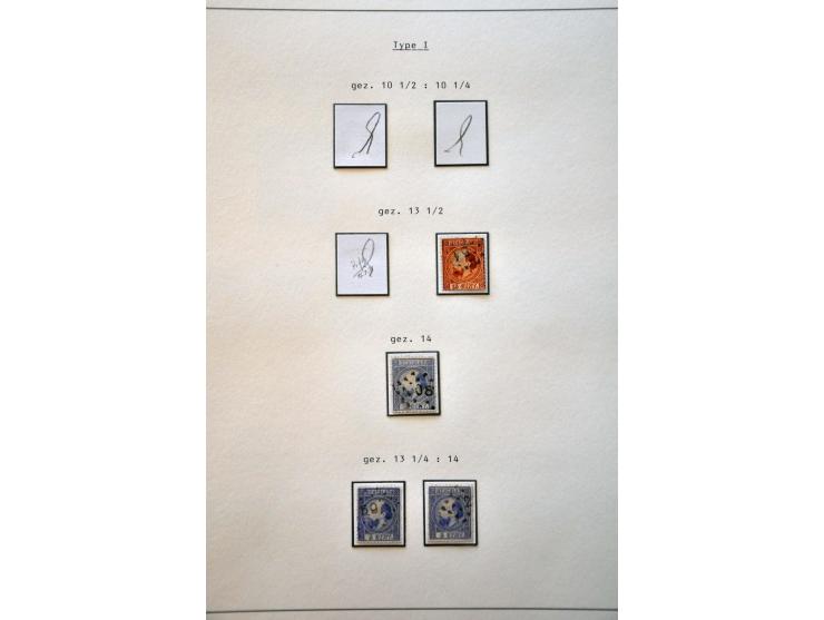 Gespecialiseerde collectie w.b. tandingen, typen, grotere eenheden, moederblokreconstructies, plaatfouten, enkele poststukken