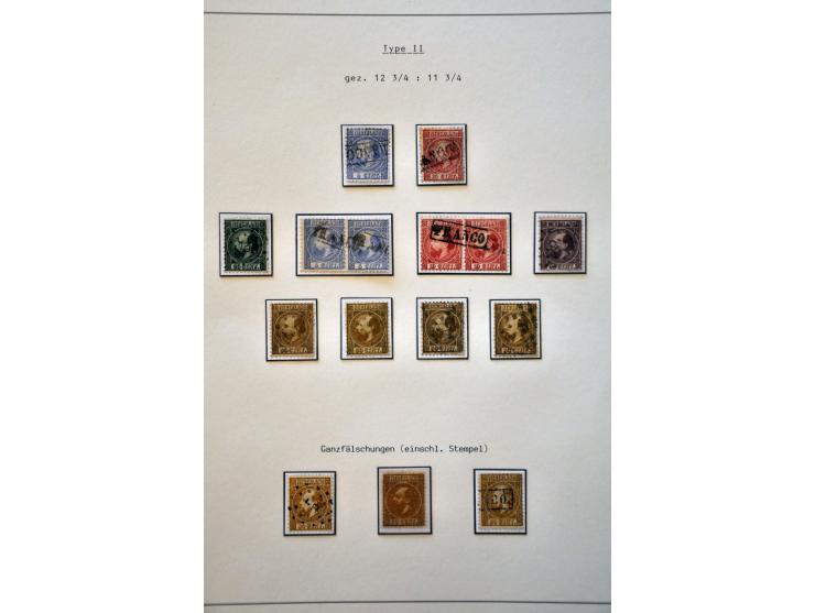 Gespecialiseerde collectie w.b. tandingen, typen, grotere eenheden, moederblokreconstructies, plaatfouten, enkele poststukken