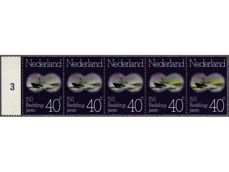 Reddingswezen 40 cent in strip van 5 met velrand w.b. 3 linker ex. met variëteit zonder geeldruk en het 4e ex. met variëteit 