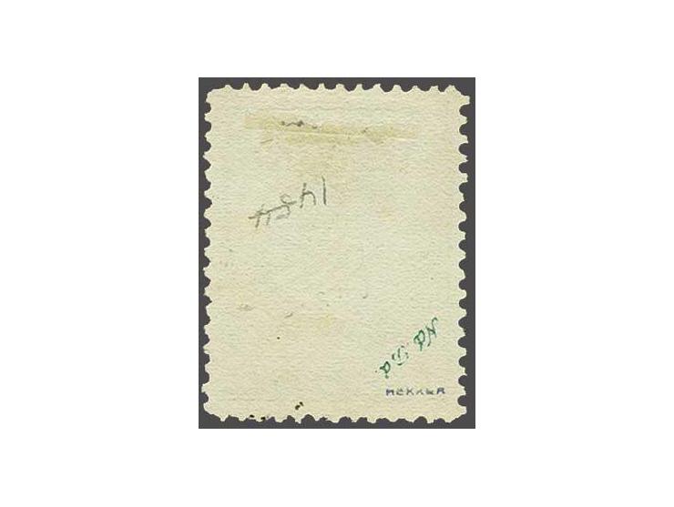 Java 2½ gulden zwartblauw met variëteit opdruk hoogstaand, pracht ex. gesigneerd Hekker en Ned. Bond en met certificaat Vleem