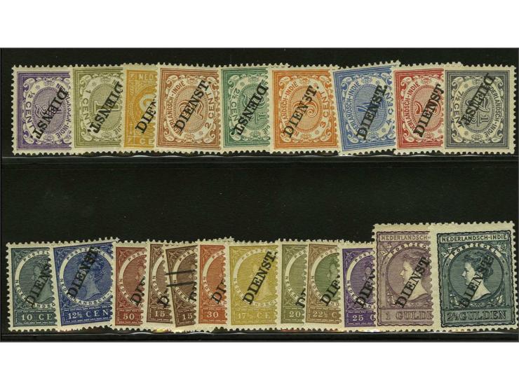 ½ cent t/m 2 ½ gulden,  D18 kleine gomvouw,  D25 roestpuntje, cat.w  625