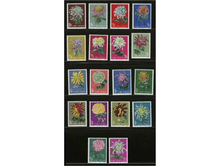 Chrysantemums 8 - 52 fen, very fine unmounted mint (partly slightly toned), cat.v. 1800
