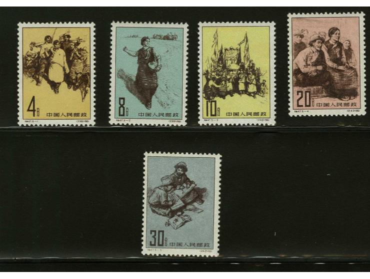 Rebirth of the Tibetan People 4 - 30 fen, very fine unmounted mint, cat.v. 500