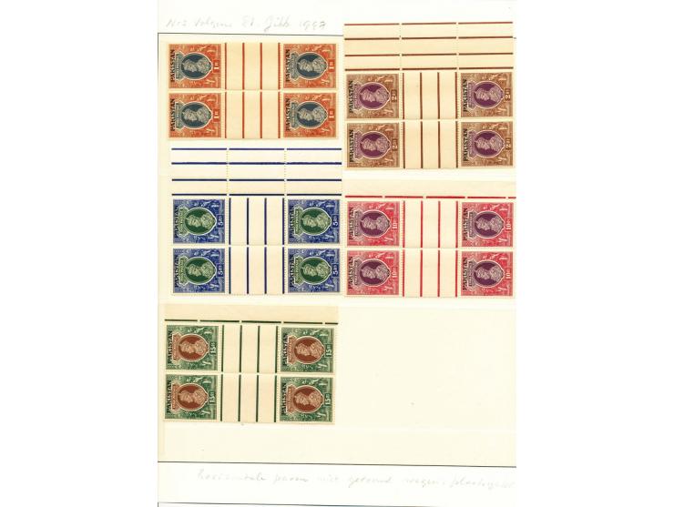 King George VI overprints 1 rupee - 25 rupees all in vertical gutter blocks of 4, all with toned gum, cat.v. £ 870  