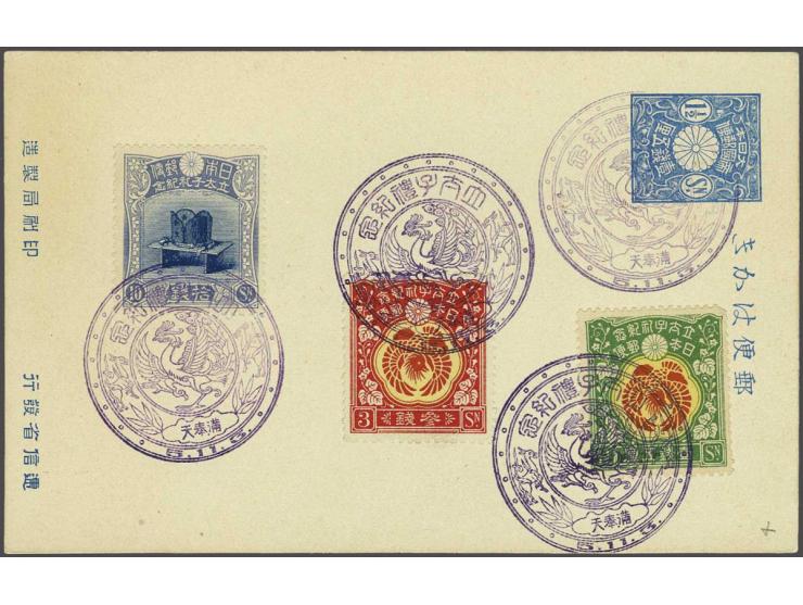 Coronation Hirohito  1½ - 10 sen with special cancellation on postal stationery, very fine, cat.v. 600+