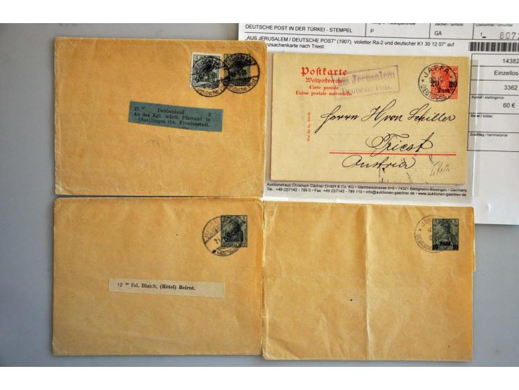 small collection used of stamps and postal stationery