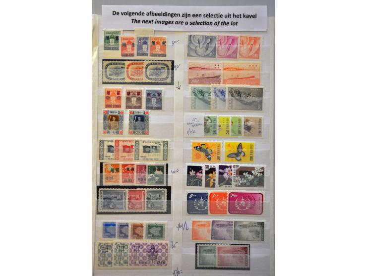 collection mainly ** starting in 1954 with better material in binder