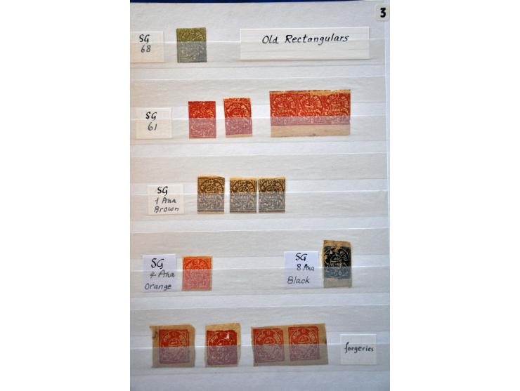 collection 1866-1894 used and */** including duplicates and forgeries in 2 stockbooks and small box