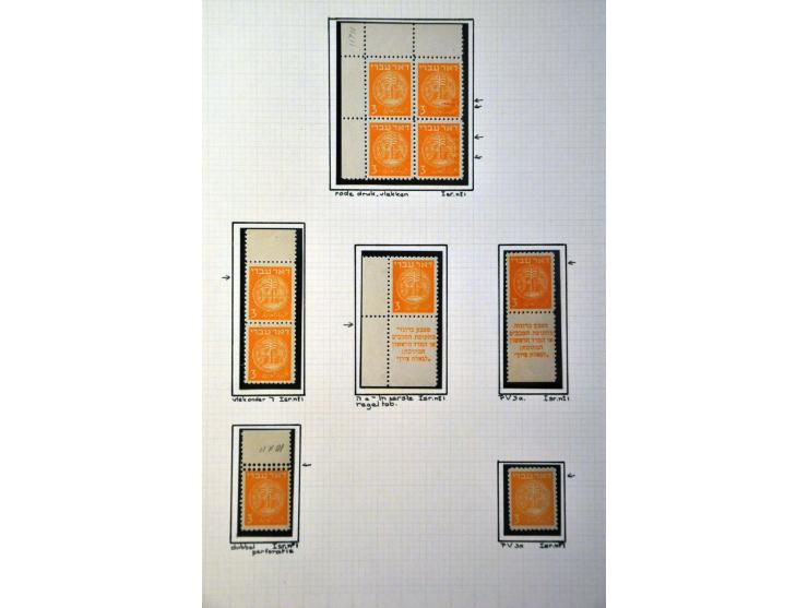 specialised collection starting in 1948 with perforation varieties, plateflaws, mirrorprints, some missing colours etc. in al