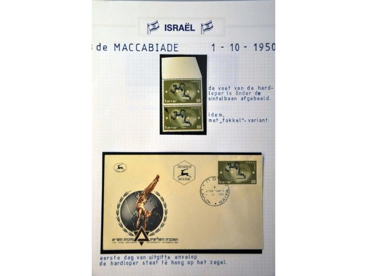 specialised collection starting in 1948 with perforation varieties, plateflaws, mirrorprints, some missing colours etc. in al