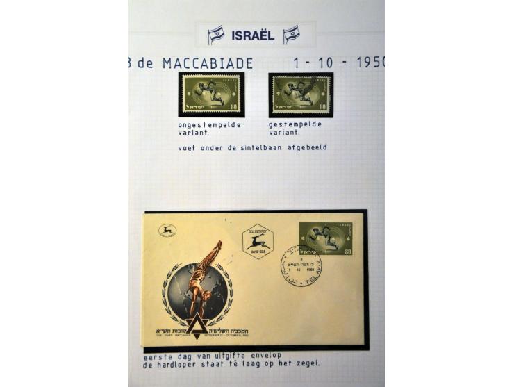 specialised collection starting in 1948 with perforation varieties, plateflaws, mirrorprints, some missing colours etc. in al