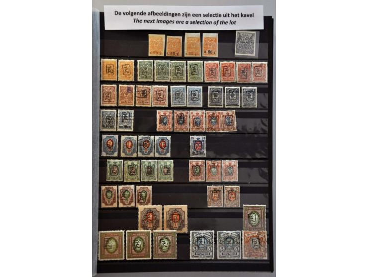 Civil War, collection with issues of the various armies, Armenia, Ukraine (including Trident overprints), Siberia etc. in 2 s