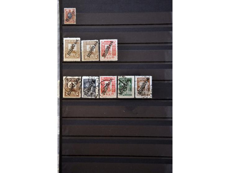 Civil War, collection with issues of the various armies, Armenia, Ukraine (including Trident overprints), Siberia etc. in 2 s