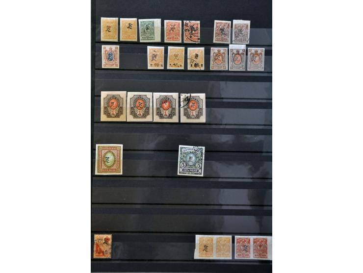 Civil War, collection with issues of the various armies, Armenia, Ukraine (including Trident overprints), Siberia etc. in 2 s
