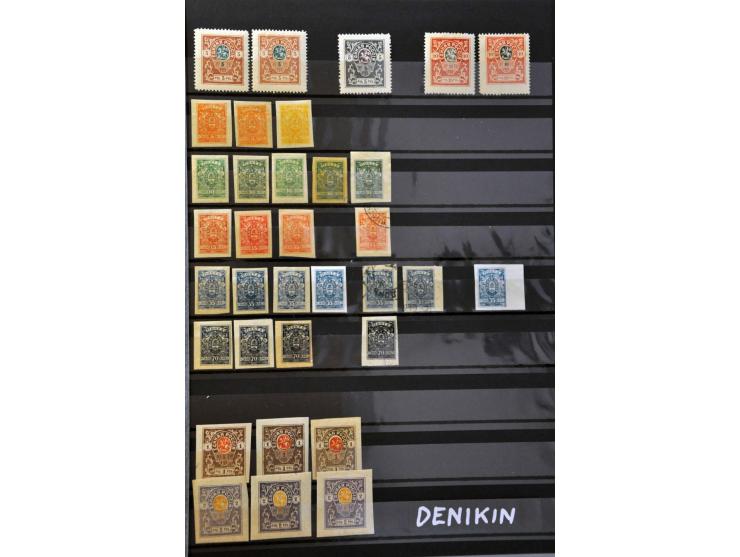 Civil War, collection with issues of the various armies, Armenia, Ukraine (including Trident overprints), Siberia etc. in 2 s