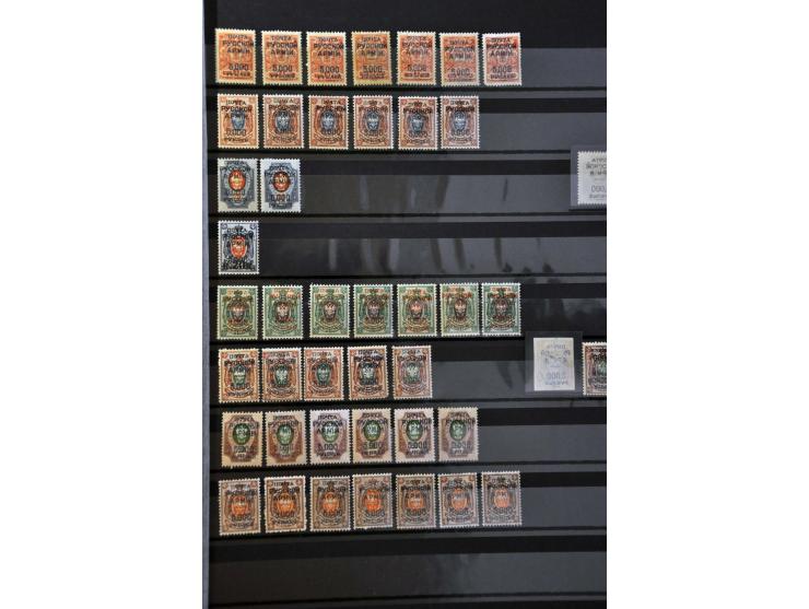Civil War, collection with issues of the various armies, Armenia, Ukraine (including Trident overprints), Siberia etc. in 2 s