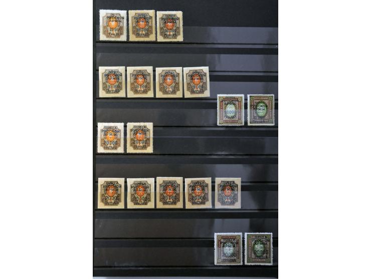 Civil War, collection with issues of the various armies, Armenia, Ukraine (including Trident overprints), Siberia etc. in 2 s
