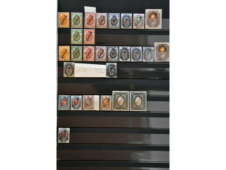 collection used and unused with also Russian Postoffices in China in stockbook
