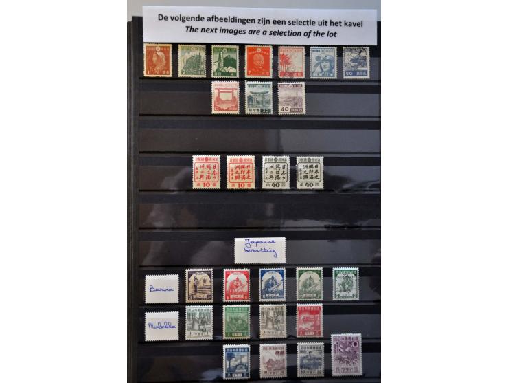 World War II collection used and */** with better material and some covers in 2 stockbooks