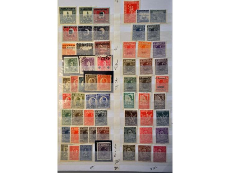 Van Konijnenburg 10 cent ongetande proeven in oranjerood, ultramarijn, donkerrood, donkergroen en donkerpaars, in paren, PC 2