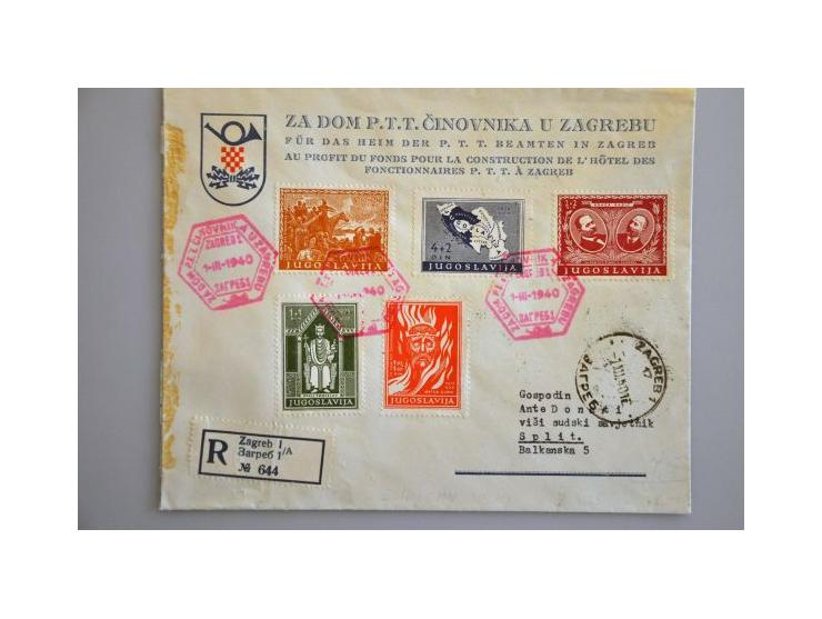 Van Konijnenburg 17½ cent oranje, ongetande proef in blok van 10 met onderrand, oplageletter A, PC 229, één ex. licht hoekvou