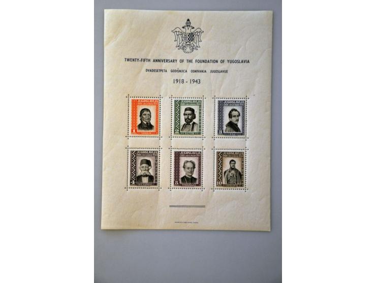 Van Konijnenburg 17½ cent oranje, ongetande proef in blok van 10 met onderrand, oplageletter A, PC 229, één ex. licht hoekvou