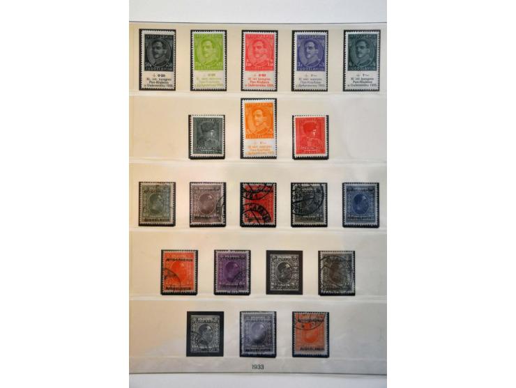 Van Konijnenburg 17½ cent oranje, ongetande proef in blok van 10 met onderrand, oplageletter A, PC 229, één ex. licht hoekvou