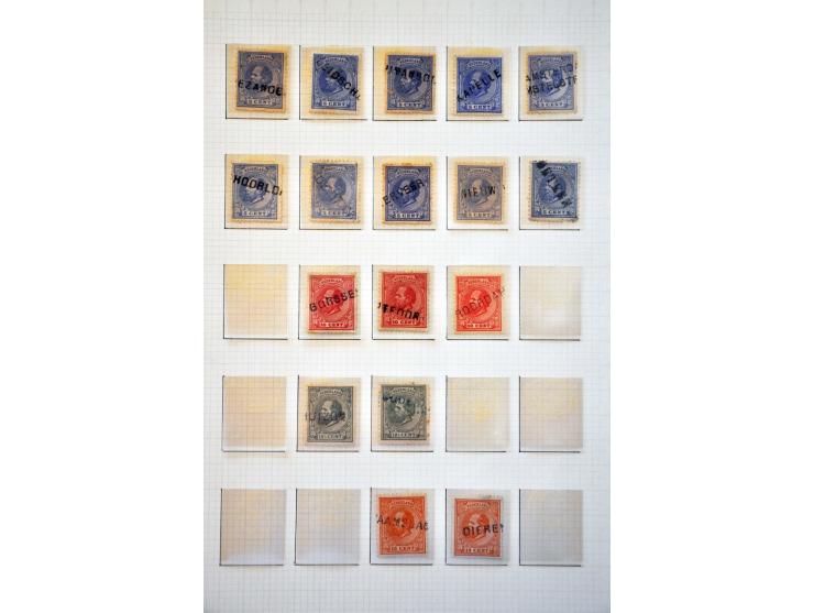 emissie 1872, gespecialiseerde collectie met tandingen, stempels en veel poststukken met beter materiaal, keurig beschreven e