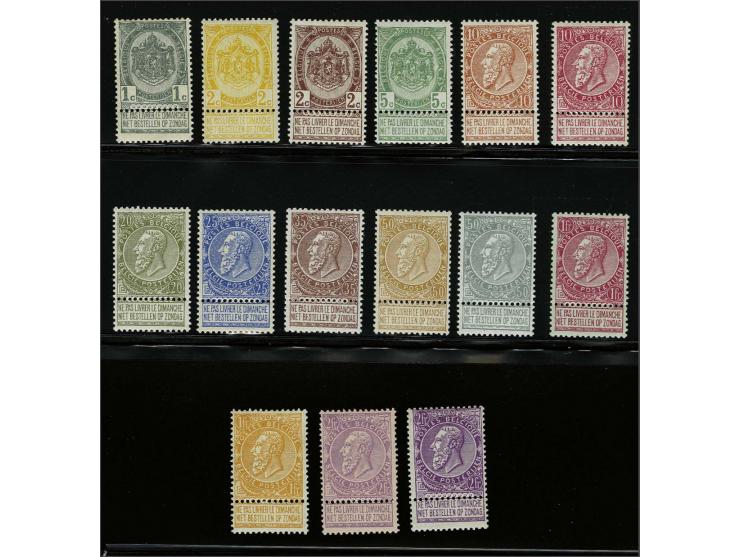 Rijkswapen en Leopold II met fijne baard 1 centiem t/m 2 frank, nr. 65 plakkerrest, cat.w. 2340